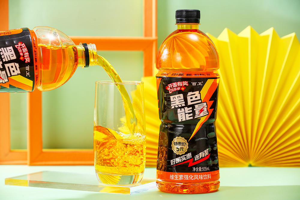 黑色能量